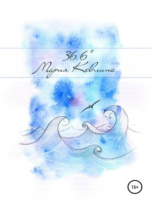 cover image of 36,6. Сборник стихотворений